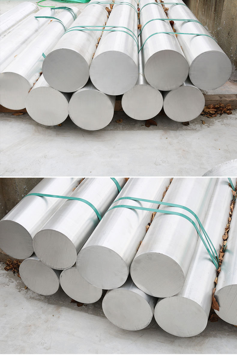 昆山盈亿铝业有限公司 种类         铝棒材