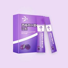 胚芽红糙米五谷代餐奶昔代加工 榛子燕麦抹茶粉贴牌定制 坚果