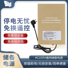 电动卷闸门电机交流AC220V卷帘门备用电源控制箱储备电源停电宝