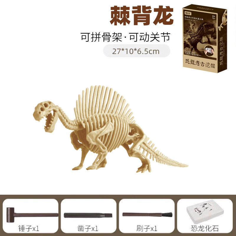 儿童玩具侏罗纪恐龙考古挖掘石膏骨架拼装迅猛龙化石动物模型批发
