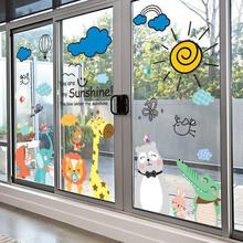 Kindergarten environmentally friendly materials window glass