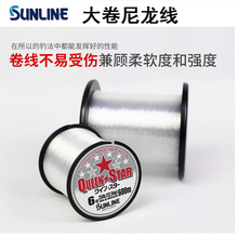 批发桑濑SUNLINE鱼线尼龙主线 QUEEN STAR 600M渔游天下批发商