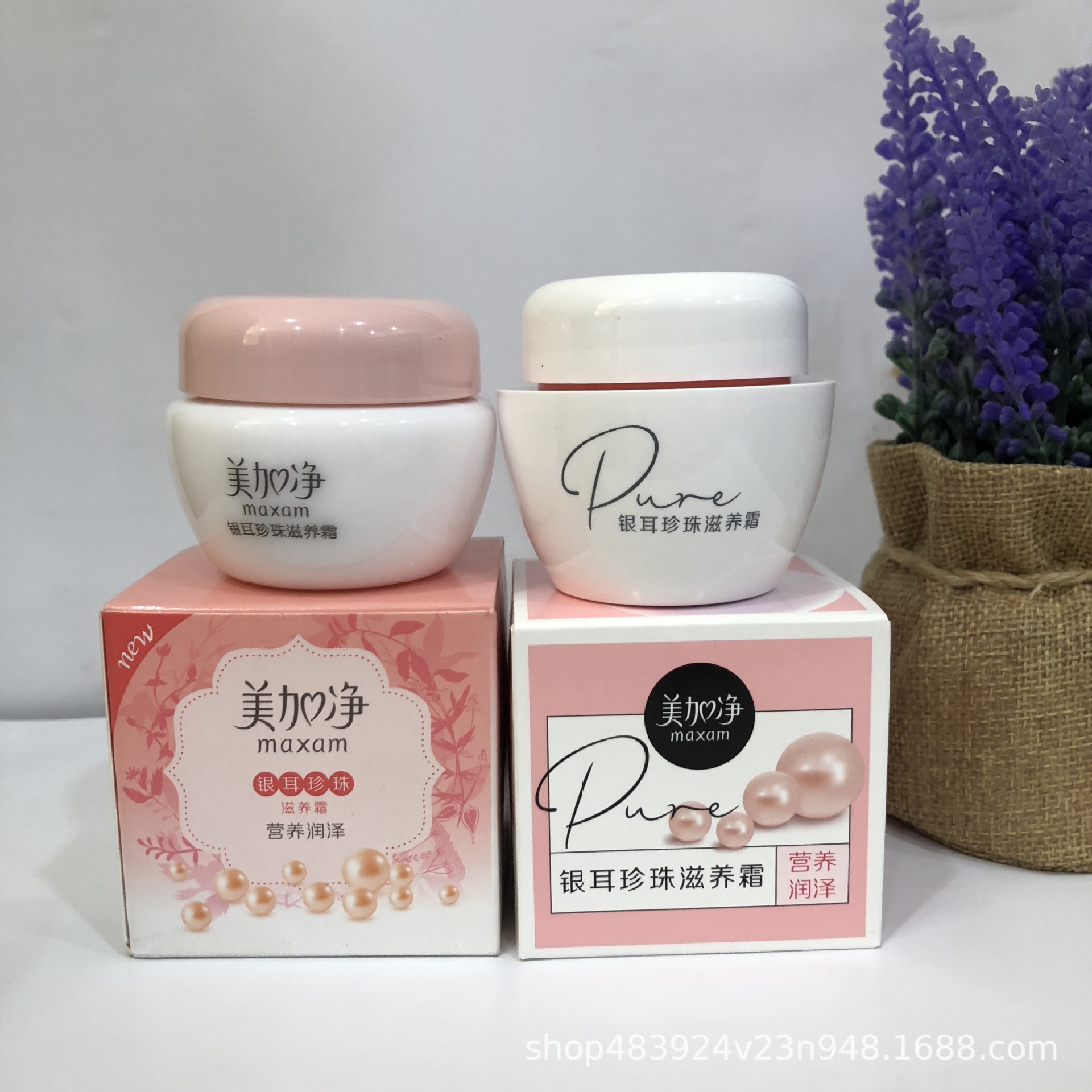 美加净瓶装面霜40克珍珠银耳珍珠滋养霜营养润泽