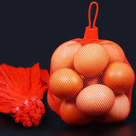 鸡蛋网兜网袋批发包邮塑料包装超市尼龙编织密眼装土鸡蛋袋子