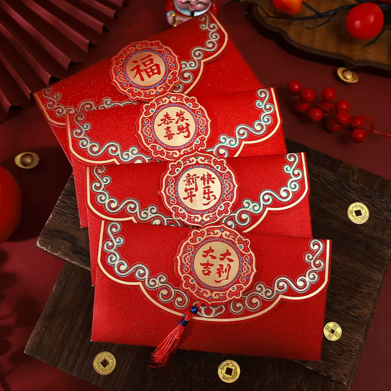 新款婚庆流苏结婚改口新年压岁见面礼横版利是封红包袋