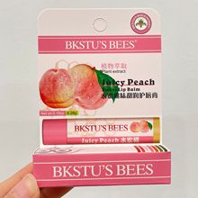 BKSTU‘S BEES 美国小蜜蜂公司唇膏润唇膏4.28g 女男保湿滋润