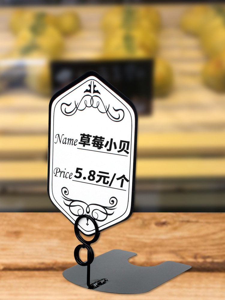 可擦写面包价格牌蛋糕价格展示牌烘焙标价签pop广告夹子甜品标签