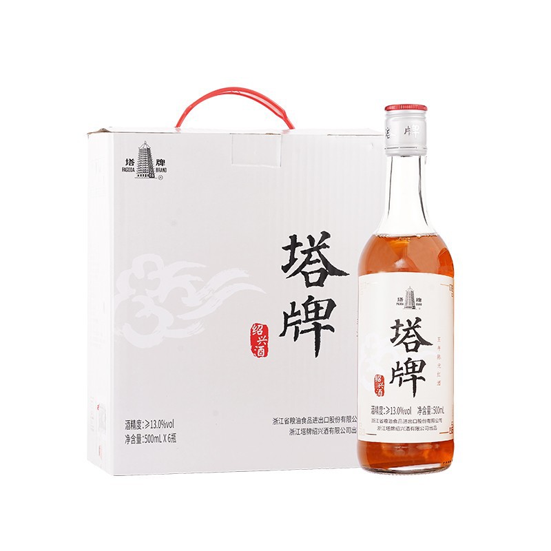 塔牌绍兴特产黄酒元红五年陈花雕酒 干型黄酒 整箱装500ml*6瓶