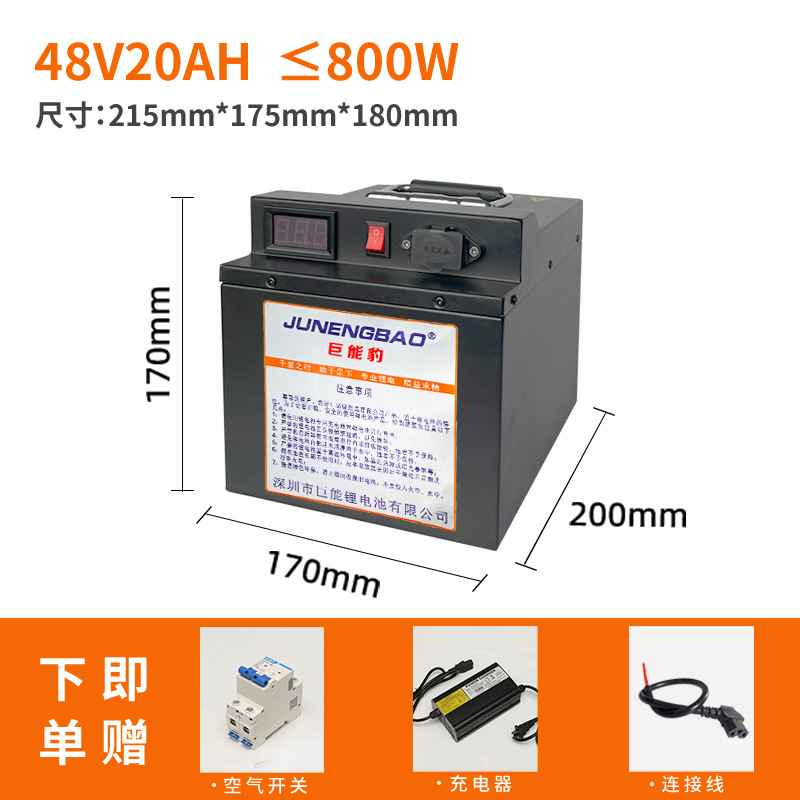 Electric Car Lithium Battery 60V Large Monomer 48V Two Tricycle Take-out Battery Large Capacity 72V Motorcycle Battery