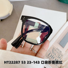 纯欲腮红眼镜折叠框架眼镜超轻tr90镜框可配近视平光眼镜HT22287