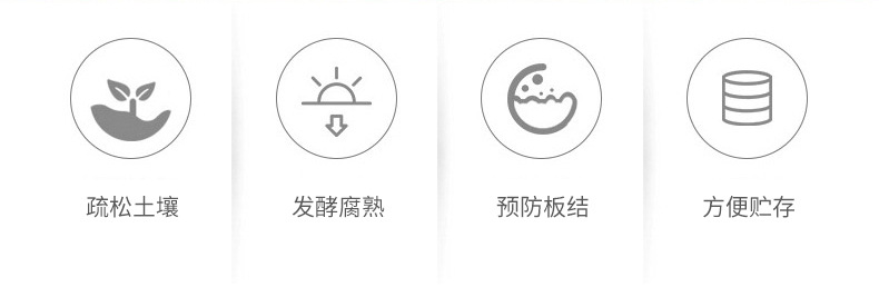 生产有机微生物菌肥发酵微生物肥料柱状花卉蔬菜植物生长有机菌肥