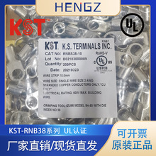 台湾健和兴KST RNB38-5/6/8/10 冷压端子铜鼻子种类齐全厂家直销