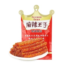 麻辣王子辣条零食大包特辣90g/73g休闲小吃很麻很辣面筋整箱批发