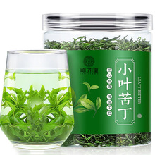 苦丁茶花茶茶叶小叶嫩芽养生茶批发花茶青湿茶罐装茶包