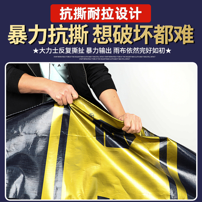金潮大货车篷布汽车防雨布防水车用遮雨蓬布加厚超轻遮阳苫布