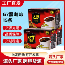 越南原装进口中原g7咖啡粉纯黑咖啡速溶咖啡粉30g
