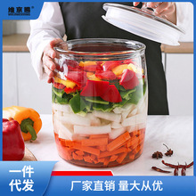 泡菜坛子玻璃瓶密封罐腌菜缸家用带盖腌制咸菜玻璃缸加厚超大号