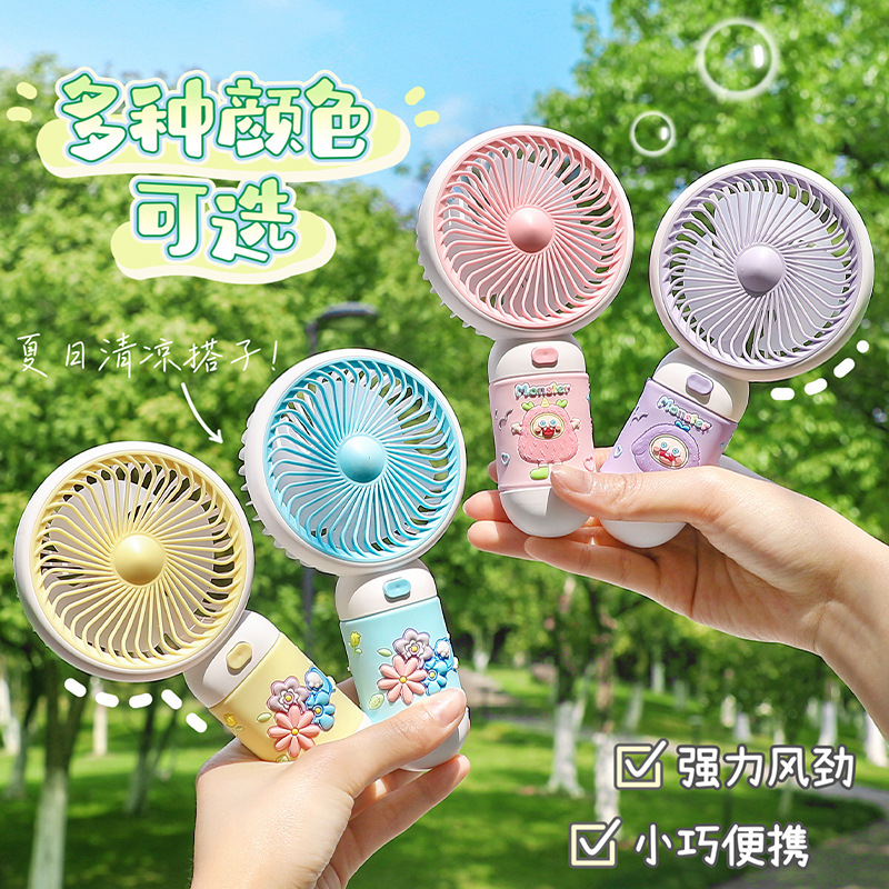 small handheld fan portable portable electric charging student cute small children cartoon fan mini desktop