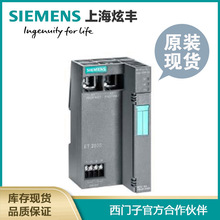 SIEMENS 西门子PLC 6ES7151-3BA23-0AB0接口模块 IM 151-3 PN HF