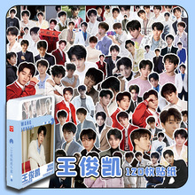 凯里欧文手账贴纸nba篮球明星周边德鲁大叔涂鸦粘贴画防水儿童奖励