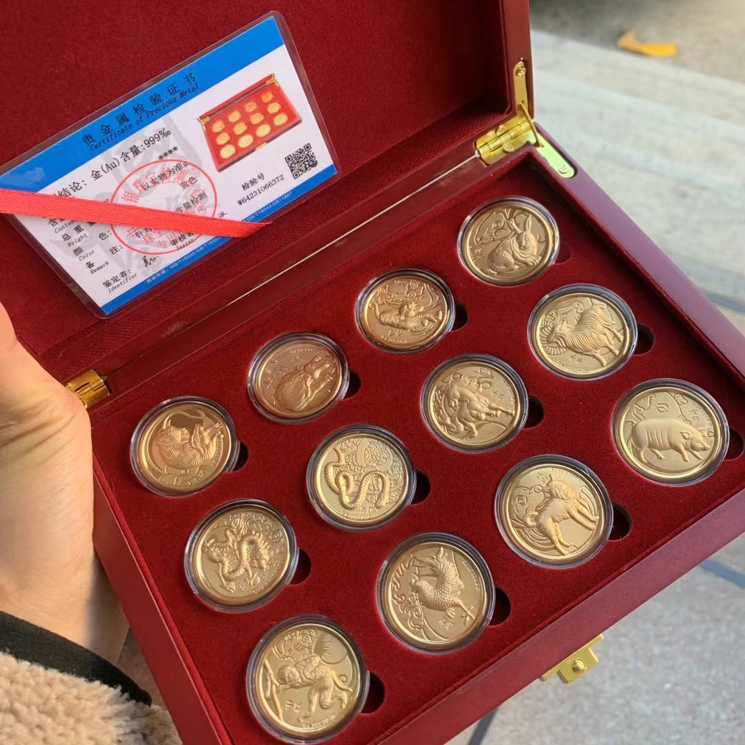十二生肖足金金币套装 龙年纪念币 纪念章会销活动随手礼直播爆款