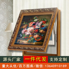 实木框欧式餐厅电表箱装饰画客厅液压上翻推拉配电箱遮挡油画竖款