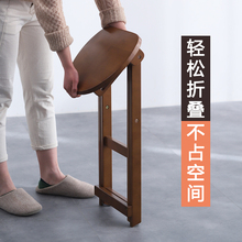 折叠凳实木折叠椅凳子家用餐凳厨房高脚凳可折叠椅子吧台椅吧疈掱