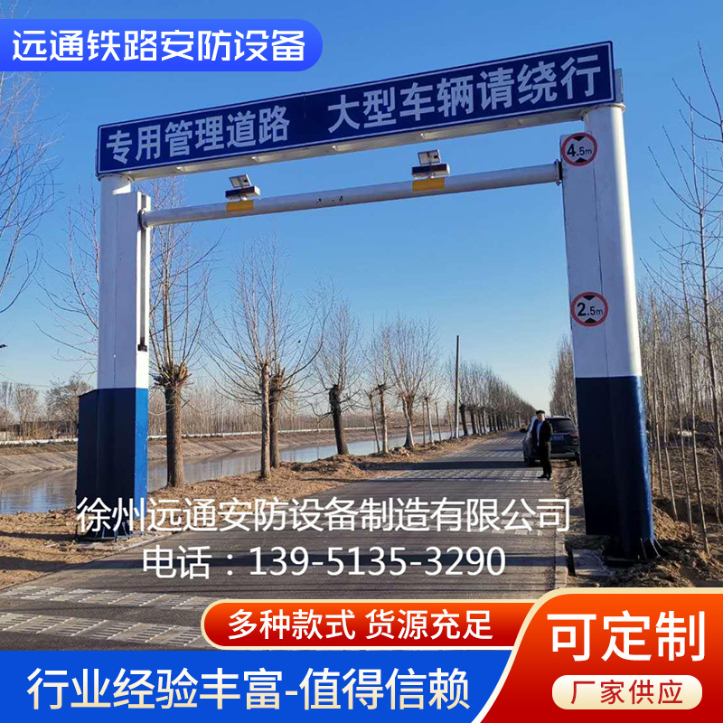 公路限高架高速公路收费站龙门架乡镇道路限高架厂家供应-阿里巴巴