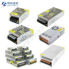 AC-DC电源适配器模块 220V转5V12V24V48V开关电源 300W400W500W