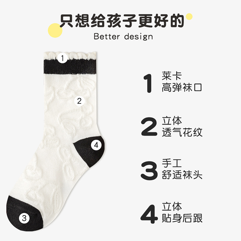 Girls' Socks Japanese Style Ruffles Princess Socks Black and White Cherry Sweet Men's and Women's Baby Stockings Children's Student Socks Cotton