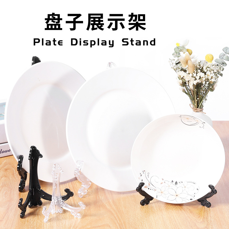 Plate Rack Plastic Brick Tea Crafts Display Stand Photo Frame Base Ceramic Tea Set Disc Frame Supermarket Wholesale