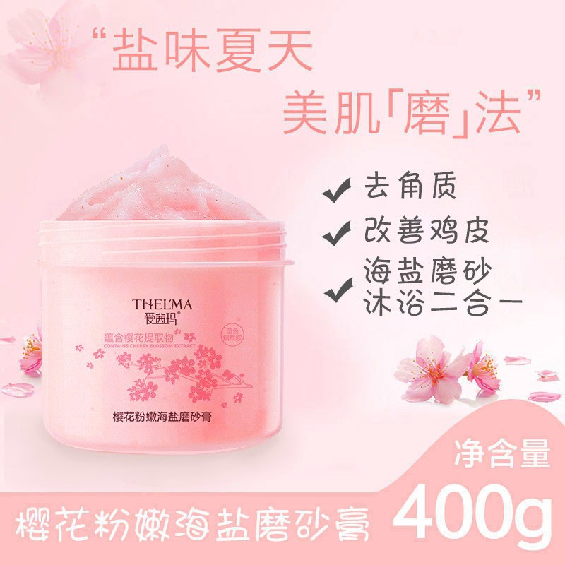 Thelma Body Scrub Cream Milk Rejuvenation Sea Salt Exfoliating Whole Body Whitening Nicotinamide Bath Salts Whole Body Cleaning