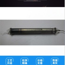 大理石海鲜放射线检测盖革管盖革计数器金属管J302 核辐射检测