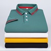 summer man Borneol Short sleeved personality Neckline POLO man Solid leisure time POLO Sweater
