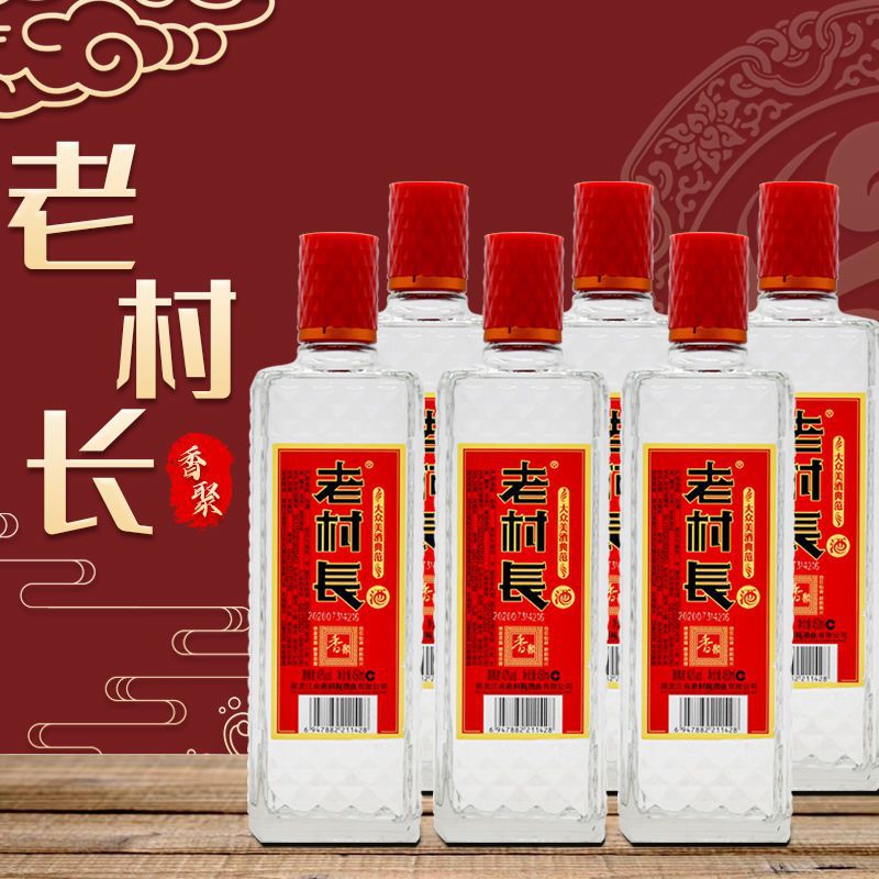 老村长 东北 香聚白酒 口感绵甜 醇香淡雅 40度 450ml*6瓶-阿里巴巴