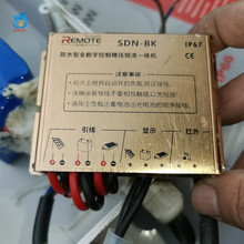 SDN-100w远方动力通用类型全数字控制升压恒流一体机太阳能控制器