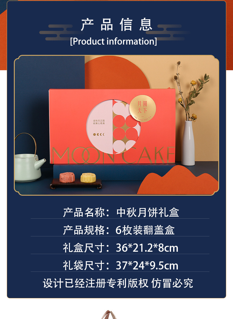新款中秋月饼包装盒创意高档礼品盒6粒8粒冰皮流心广式月饼盒现货