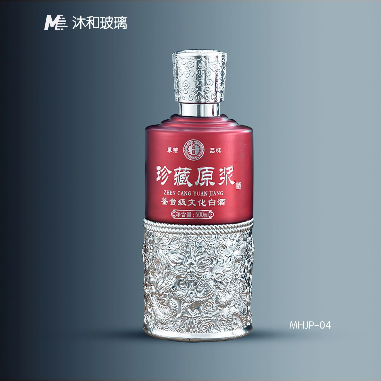 【包邮】批发复古高档龙纹白酒瓶高端礼盒套装一斤装空玻璃酒瓶