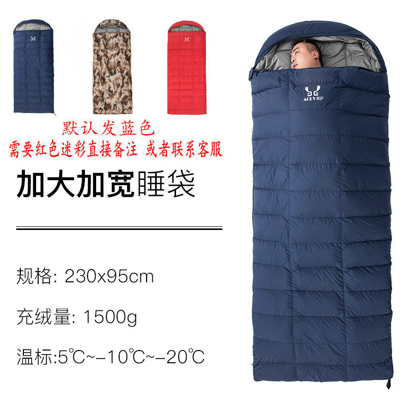 睡袋大人可爱战备羽绒零下30度户外冬天人形男小学生午休全封闭式
