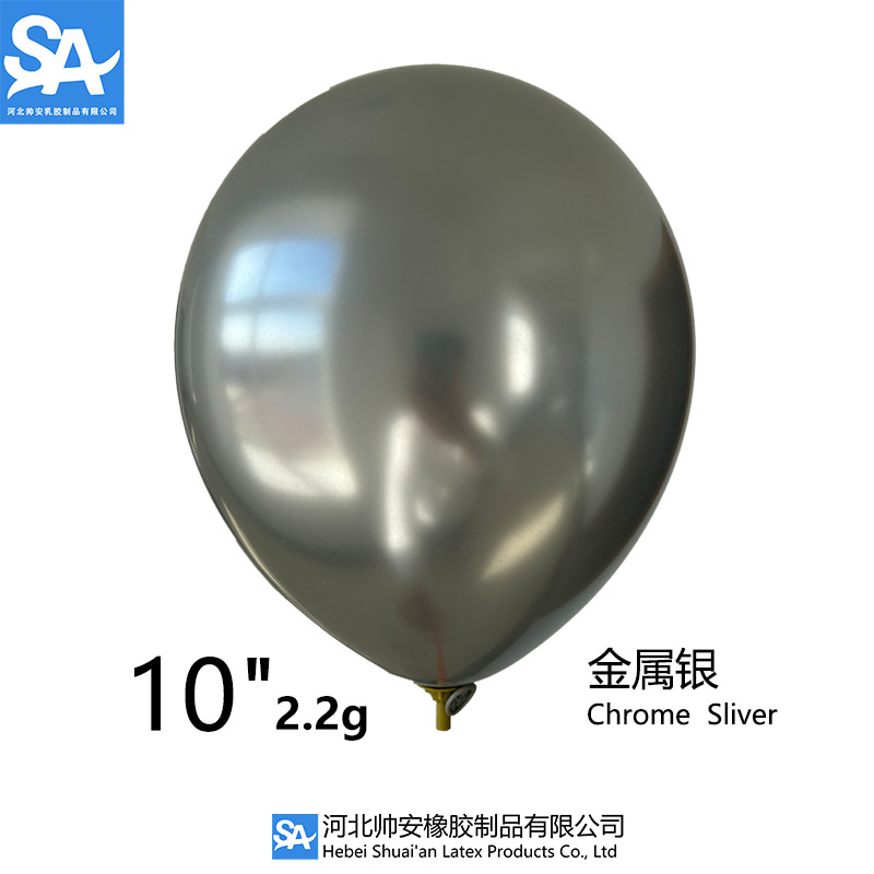 Shuai'an 10-Inch 2.2G Cross-Border Metal Rubber Balloons Wedding round Balloon Birthday Party Decoration Balloon Wholesale