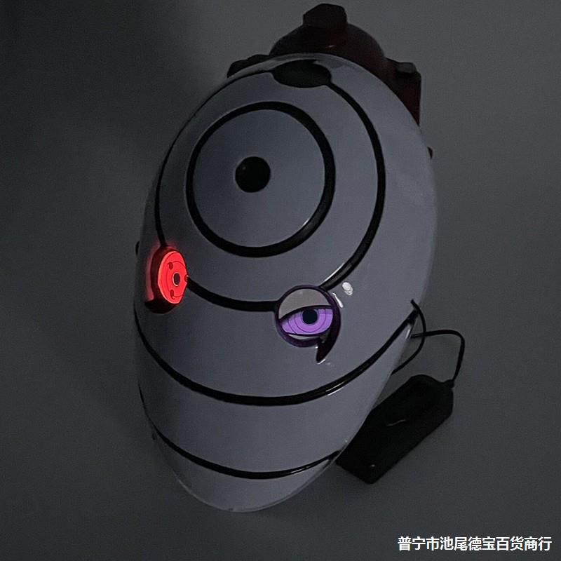 火影发光写轮眼宇智波斑带土白面具轮回眼阿飞漫展道具