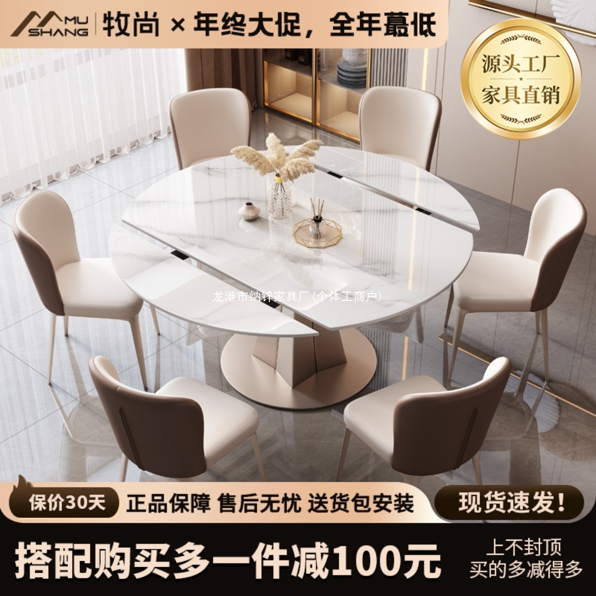 發6岩板餐桌椅组合现代简约可伸缩折叠轻奢旋转饭桌家用小户型变