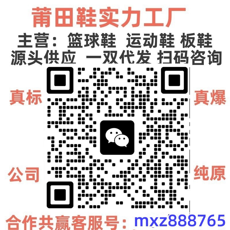 莆田鞋批发纯原耶子运动鞋350V2减震飞织情侣跑步鞋亚瑟鬼冢板鞋