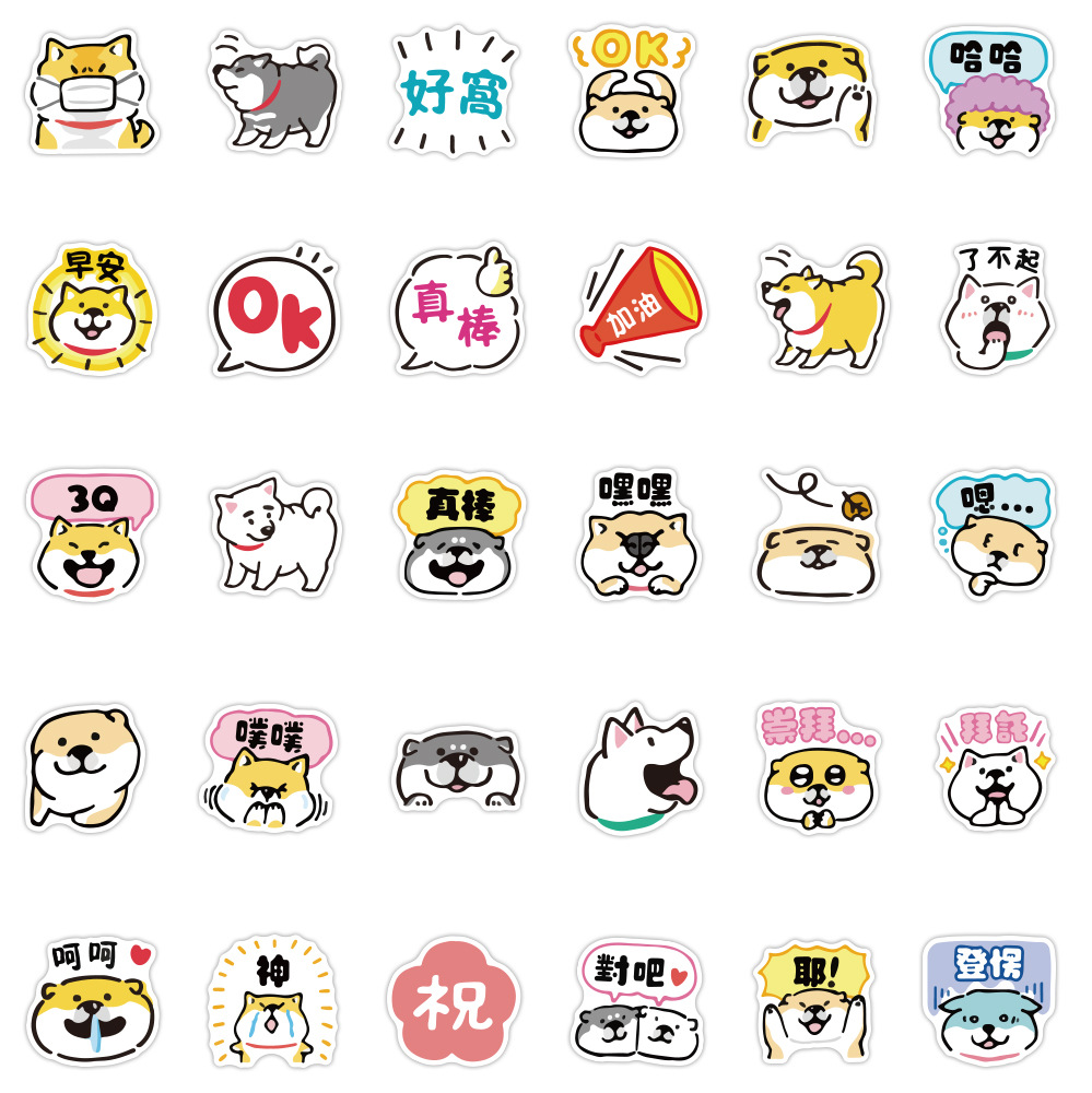 60张不重复可爱小狗狗表情包涂鸦贴纸手机行李箱笔记本书本贴纸