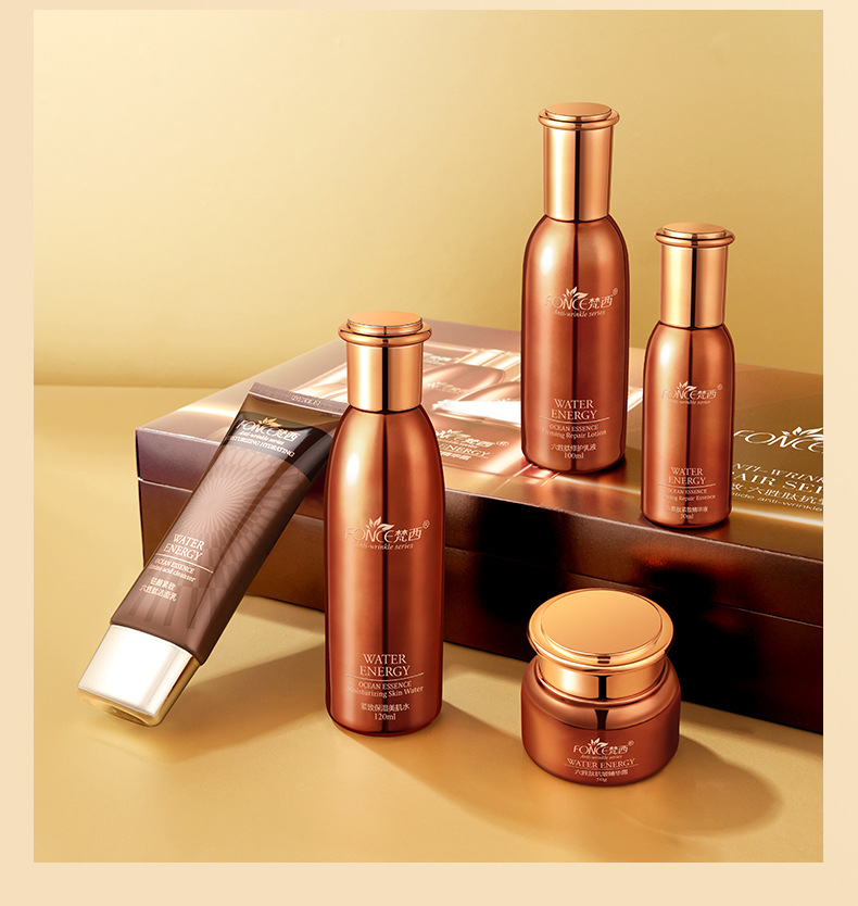 梵西驻颜套盒美容院护肤品洁面乳礼盒装水乳五件套补水化妆品套装