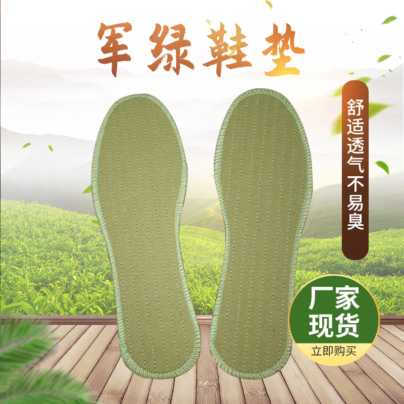 特价棉鞋垫-特价棉鞋垫厂家,品牌,图片,热帖-阿里巴巴