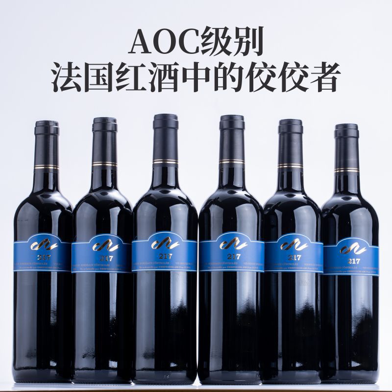 法国原瓶原装进口喜宴礼盒装黑带109aoc波尔多干红酒