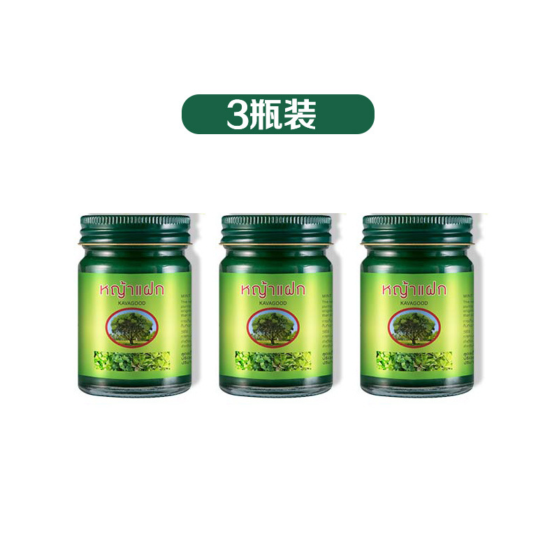 泰国原装正品卡瓦库德青草膏婴儿儿童驱蚊止痒药膏提神薄荷膏