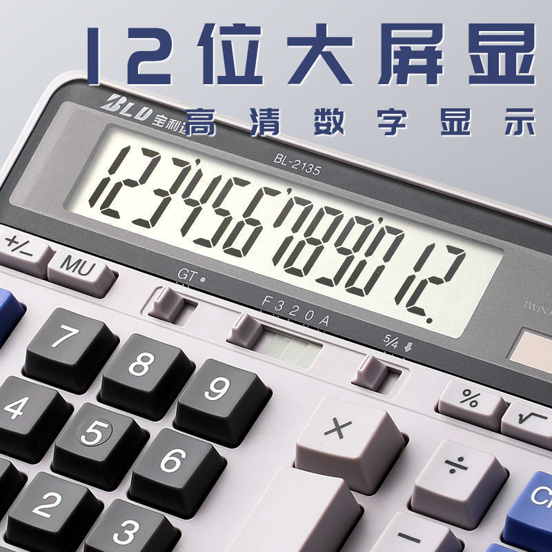 Calculator Large Financial Accounting Computing Machine Large Screen Dual Power Multi-Function Voice Computer for Students Easy to Use