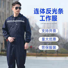 连体反光条工作服带帽拉链长袖男女工地工人厂服工程汽修劳保服装